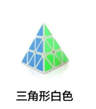 Load image into Gallery viewer, 3*3*3 Pyramid Speed Magic Cube